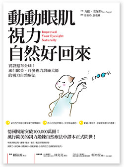 Cover Chinese book